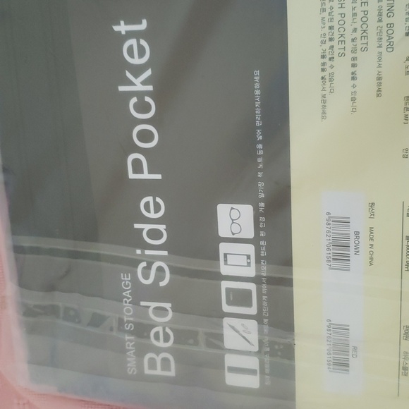 Bed Side Pocket - Picture 2 of 6